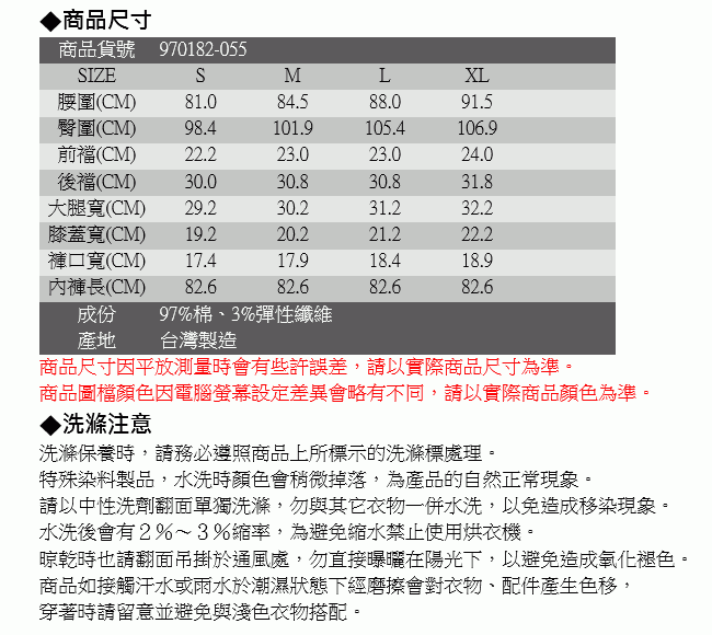 5th STREET 修身剪裁休閒色褲-男-藍色