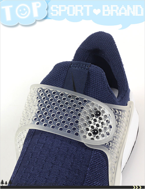 (男)NIKE SOCK DART 休閒鞋