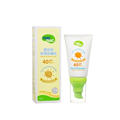 nac nac 嬰幼兒保濕防曬乳 SPF40 PA++ 50g