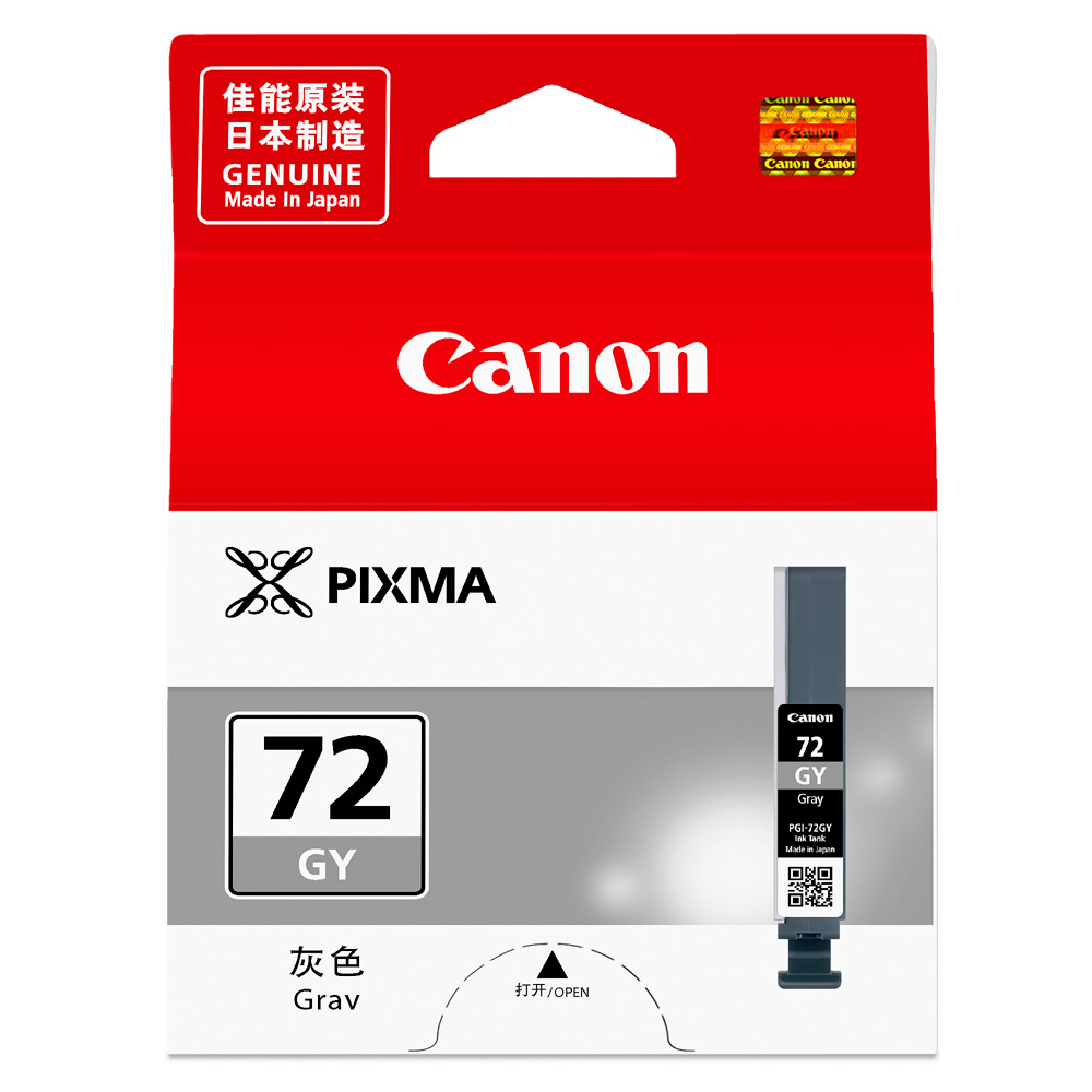 CANON  PGI-72GY  原廠灰色墨水匣