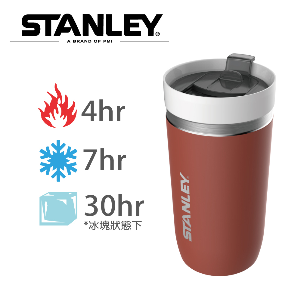 【Stanley】GO 系列單手滑蓋陶瓷保溫咖啡杯 0.47L-磚牆紅