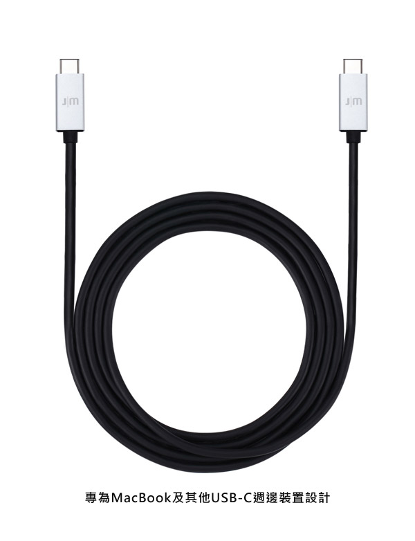 Just Mobile AluCable USB C to USB C 2米鋁質接頭連接線