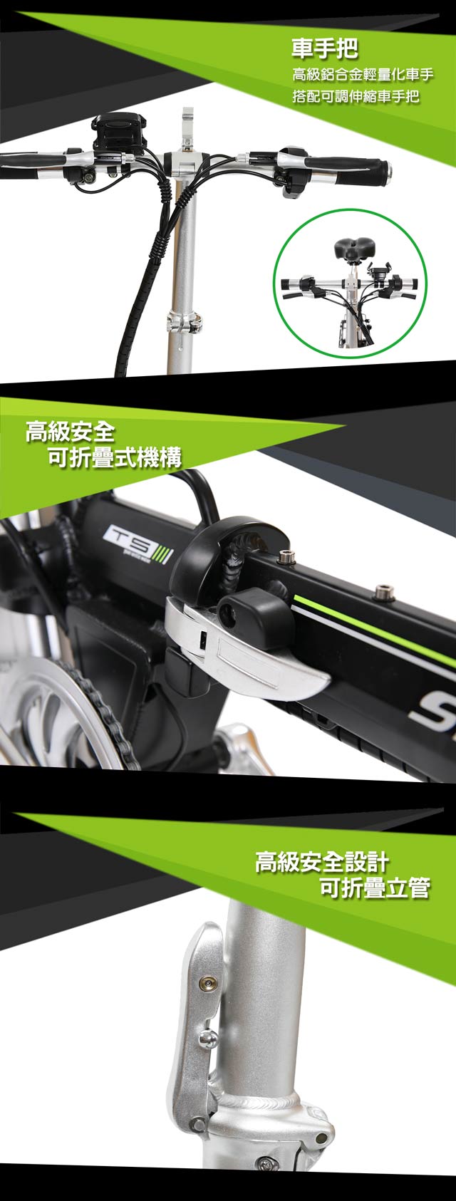 【SPRICK】EF-1 14吋 鋁合金 48V鋰電 高速電機 折疊式手提 輔助電動車