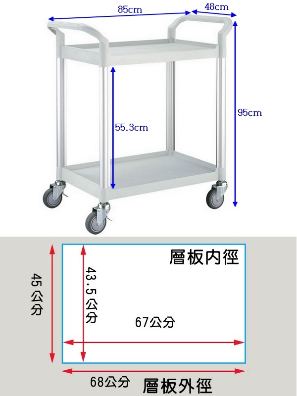 【COLOR】精緻標準型2層工具/餐推車