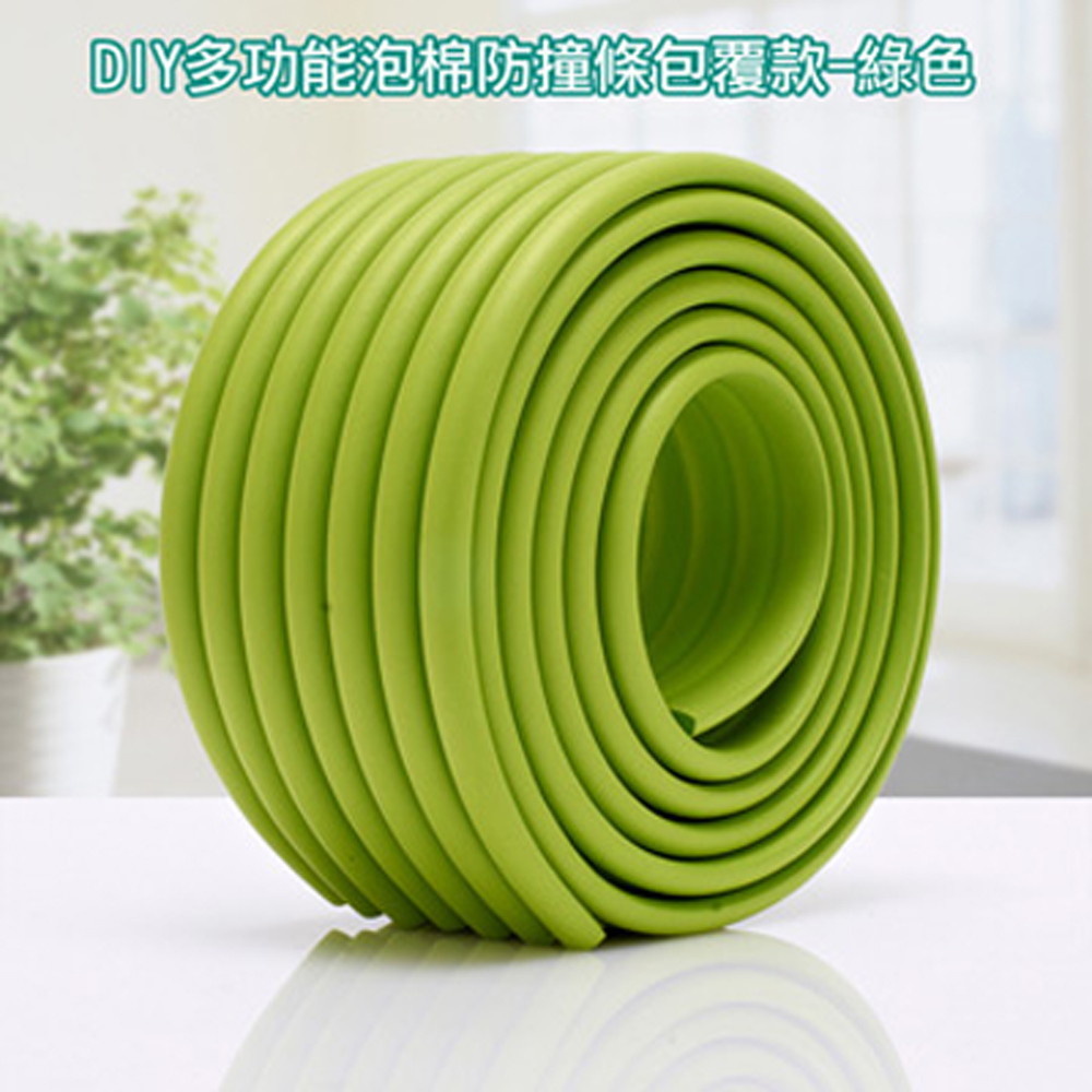 YoDa DIY多功能泡棉防撞條-包覆款-草綠色