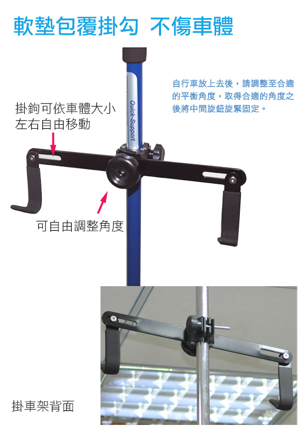 台灣製造第二代頂天立地自行車立車架 車桿 吊車柱 停車架 (白)