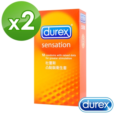 Durex杜蕾斯-凸點型 保險套 12入裝 x2盒