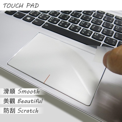 EZstick Lenovo 710S 13ISK系列專用 TOUCH PAD 抗刮保護貼