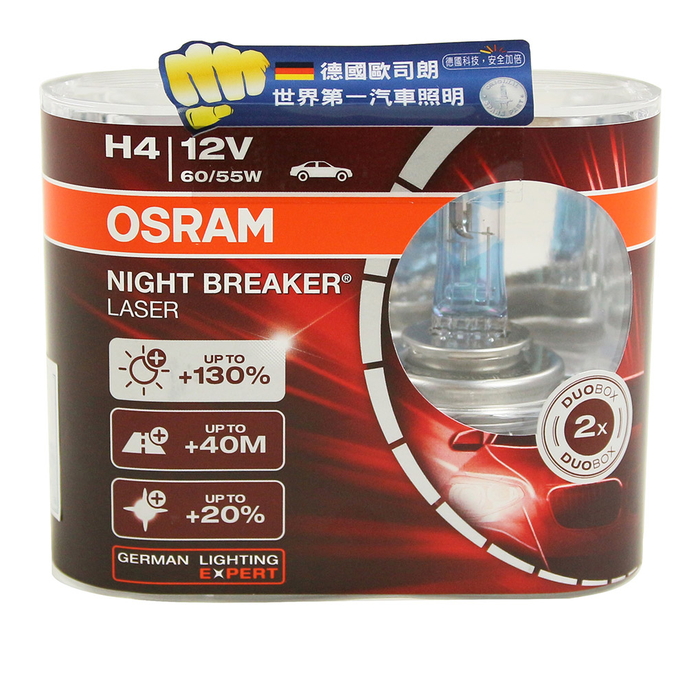 OSRAM 新極地Night Breaker Laser 公司貨(H4)