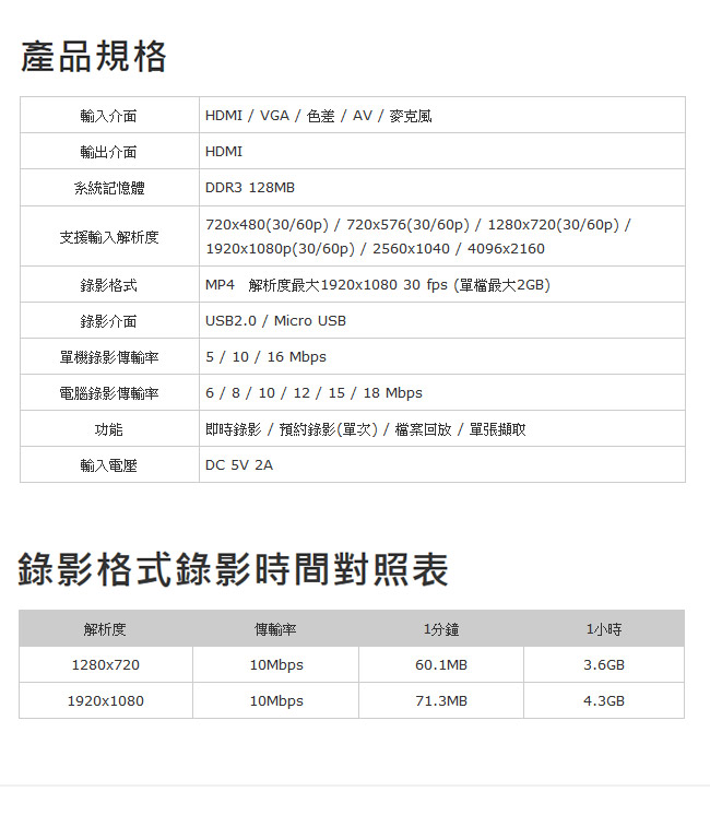 Upmost 4K2K UHD錄放影機-MPB940