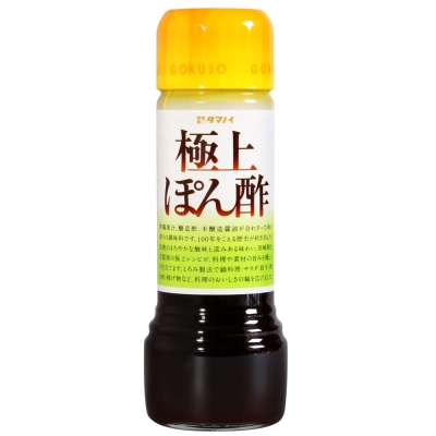 Tamano醋 極上柑橘醋(185ml)