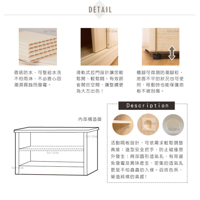 Birdie南亞塑鋼-3尺拉門/推門塑鋼坐式鞋櫃/穿鞋椅(白橡色)-90x41x50cm