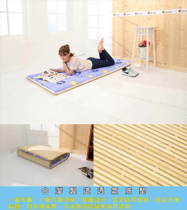 《BuyJM》冬夏兩用三折鋪棉雙人加大床墊6x6尺
