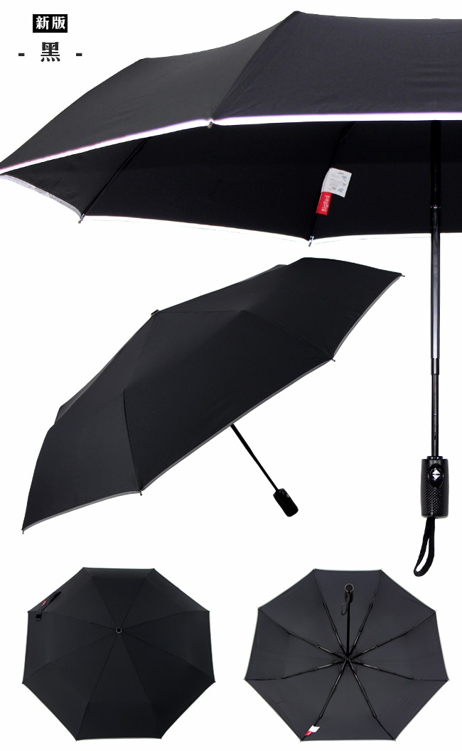 雨傘王BigRed型男23吋自動三折傘-黑色