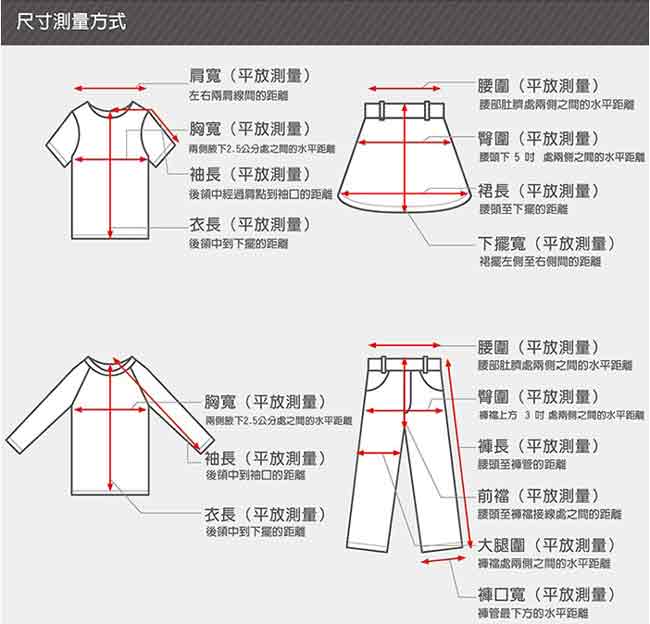 【AIRWALK】運動緊身長褲-黑色