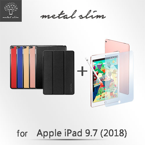 Metal-Slim Apple iPad 9.7 2018 立架式皮套+藍光貼