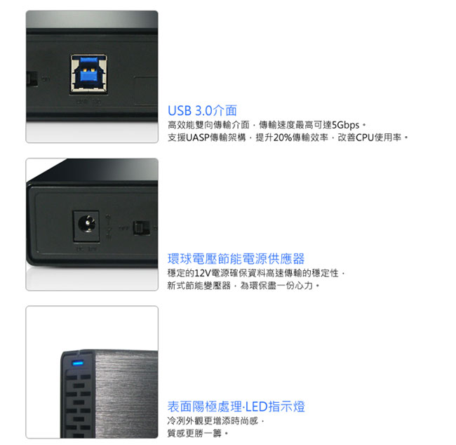 archgon亞齊慷 USB 3.0 3.5吋SATA硬碟外接盒 MH-3231-U3V3