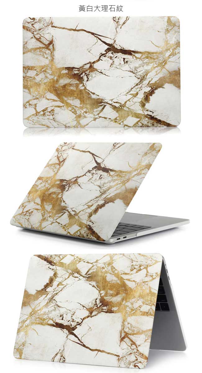 For MacBook Air 13.3吋筆電水貼殼-黃白大理石紋(A1466/A1369
