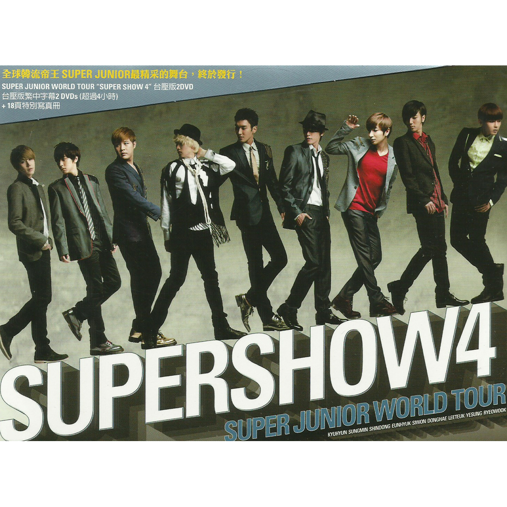 SUPER JUNIOR WORLD TOUR SUPER SHOW 4 雙DVD