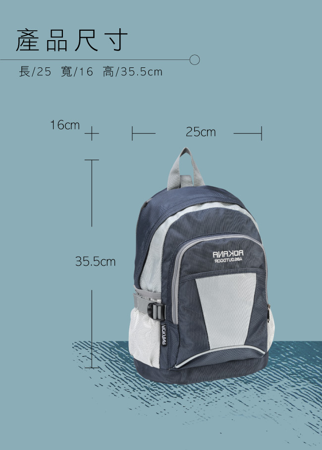 AOKANA奧卡納 輕量防潑水休閒小型後背包(紳士藍)68-088