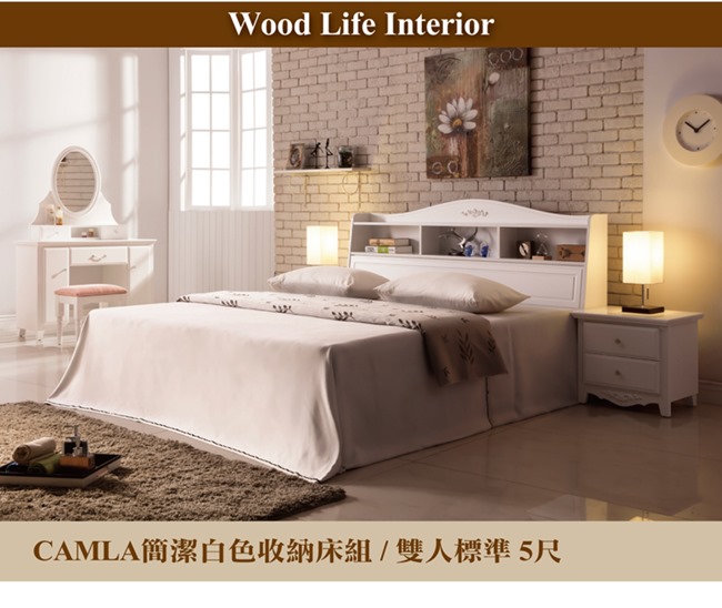 日本直人木業 camla白色5尺雙人床組