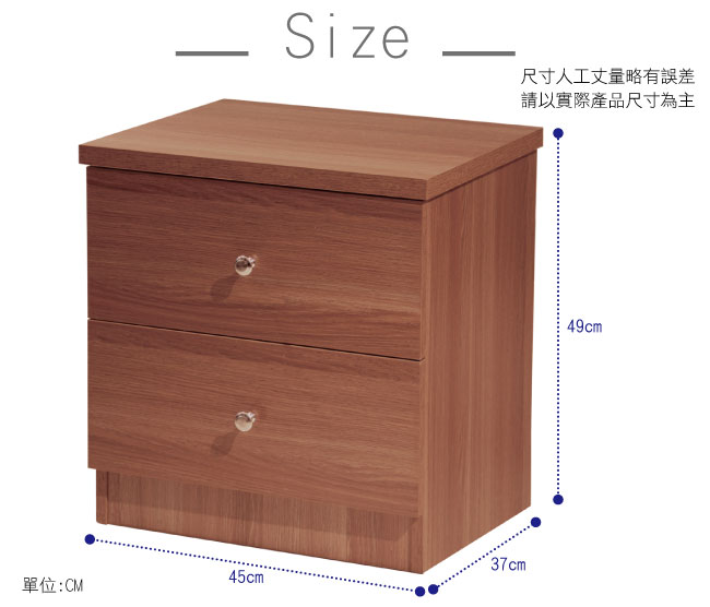 居家生活 伯斯1.5尺胡桃床頭櫃