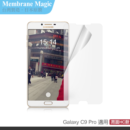 魔力 Samsung Galaxy C9 Pro 高透光抗刮螢幕保護貼-非滿版