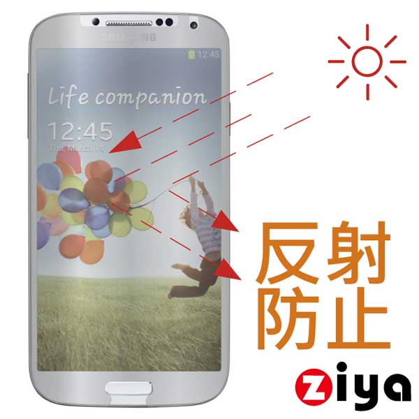 [ZIYA] Samsung Galaxy S4 i9500 抗反射(霧面/防指紋)螢幕保