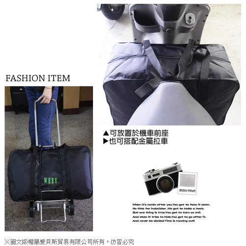 WEEY 台灣製 大型單幫袋 批貨袋 旅行袋 露營裝備袋 睡袋收納袋424A