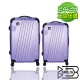 BATOLON 24+28吋-時尚斜線條輕硬殼旅行拉桿箱〈紫〉 product thumbnail 1
