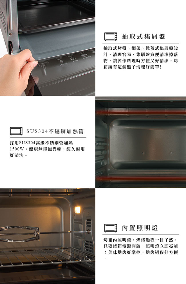 尚朋堂50L商業用旋風轉叉烤箱 SO-9150
