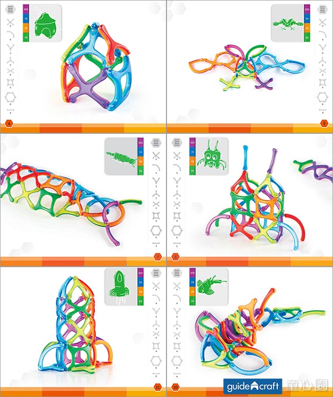 美國 GuideCraft 磁力弧形積木-26件 (5Y+)