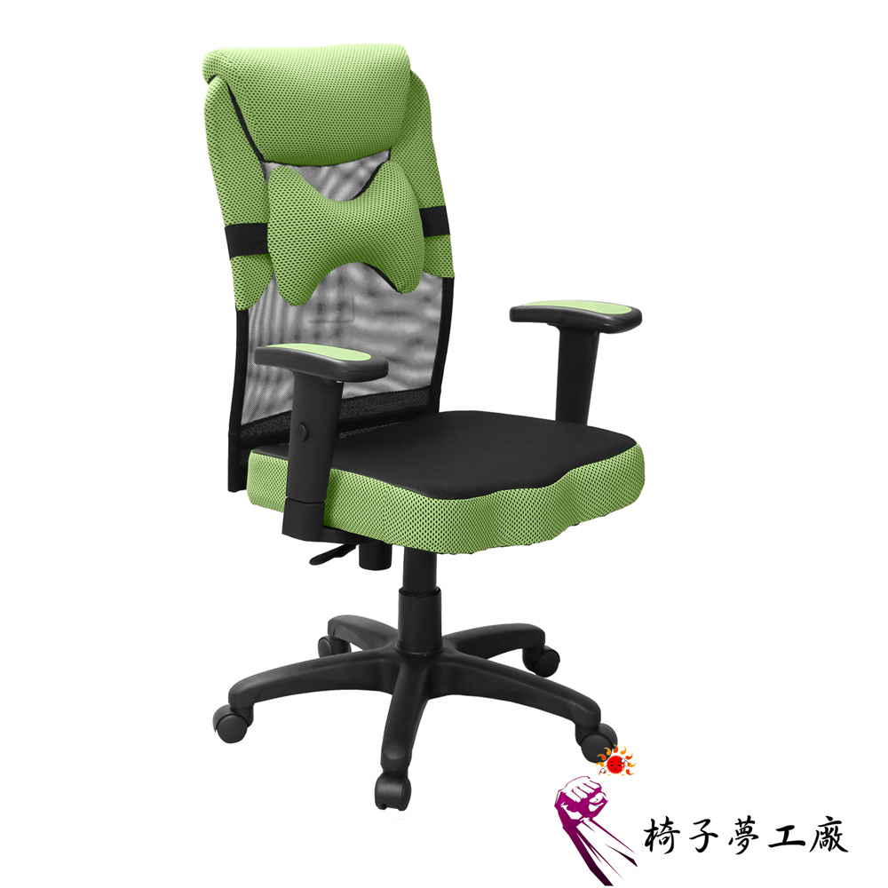 椅子夢工廠 DJA006彩色升降手系列透氣辦公椅/電腦椅(五色任選)