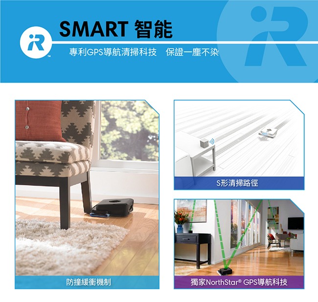 (無卡分期-12期)美國iRobot Braava 380t 擦地機器人 總代理保固