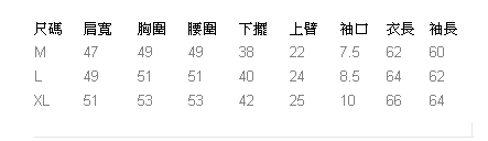 小猴子的賣場 MIT台灣製暖暖刷毛1992 LIFE長袖T恤-3色