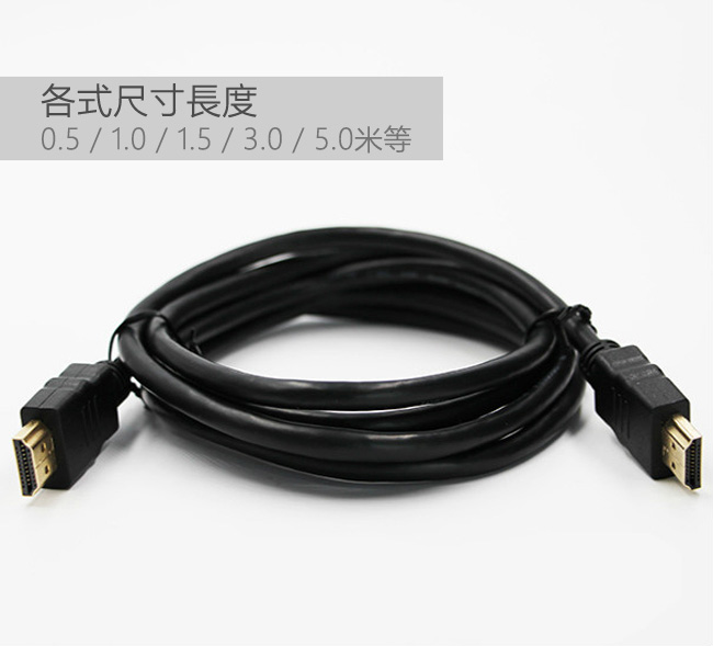 LineQ HDMI 2.0 標準4K專用鍍金影音傳輸連接線(公對公)-3米