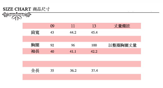 ICHE 衣哲 黑白撞色滾邊長版針織外套