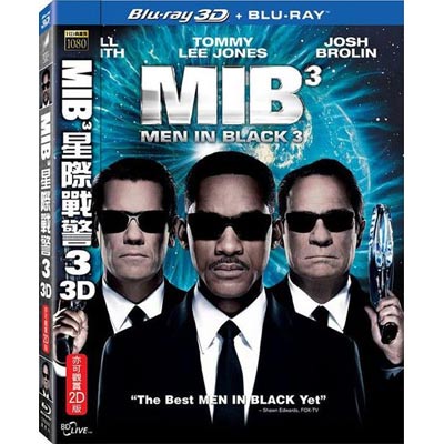 MIB星際戰警3 3D/2D雙碟限定版 藍光BD