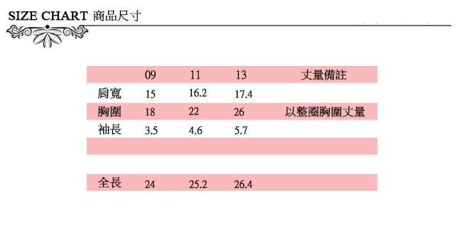 ICHE 衣哲 俏貓立體釘珠補丁造型T恤上衣 兩色