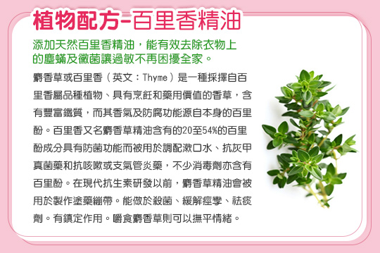 毛寶除蹣抗菌防霉洗衣精3000g