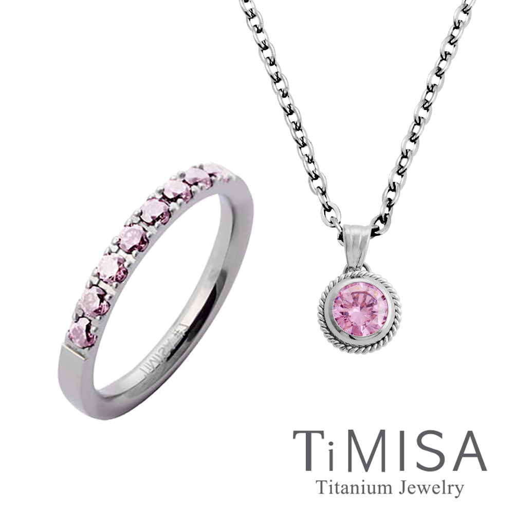 TiMISA 鈦愛馬卡龍項鍊(E)+蜜糖彩鑽戒指 純鈦套組 (5色可選)