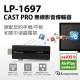 錄森 Loopcomm無線影音同步分享器 ( LP-1697 Cast PRO) product thumbnail 2