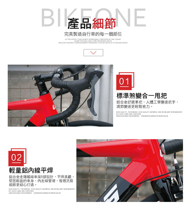 BIKEONE R240 ROAD BIKE SHIMANO R16段變速鋁合金彎把公路車