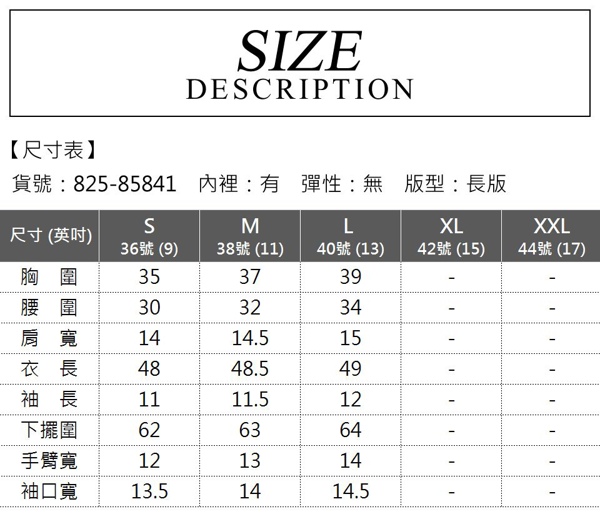 【YIDIE衣蝶】雪紡荷葉圖騰流蘇飄逸洋裝