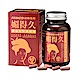 【遠東生技】媚得久黃金大豆異黃酮膠囊 (60顆/瓶) (效期:2020/01/18) product thumbnail 1