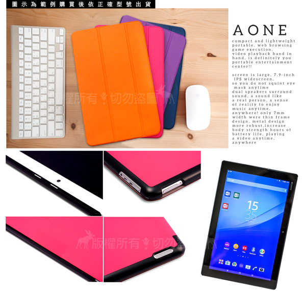 VXTRA SONY Xperia Z4 Tablet經典皮紋超薄三折保護套