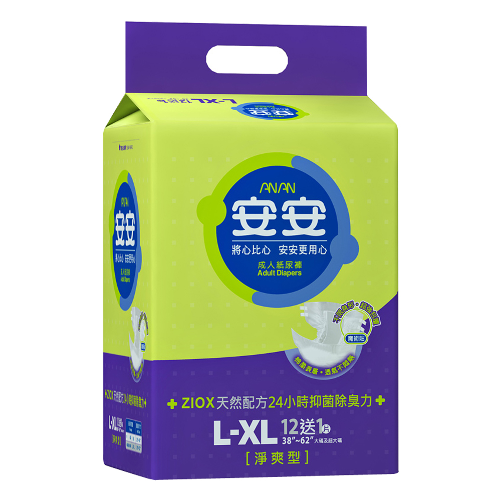 安安 淨爽呵護型成人紙尿褲L-XL (12+1)片x8包/箱