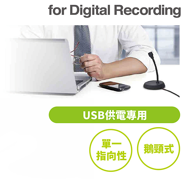 audio-technicaSkype USB麥克風AT9933USB