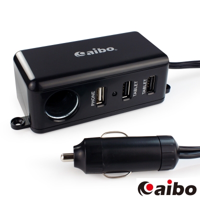 [快]aibo AB437 車用帶線點煙器擴充座(3埠USB+點煙孔+1M延長線)