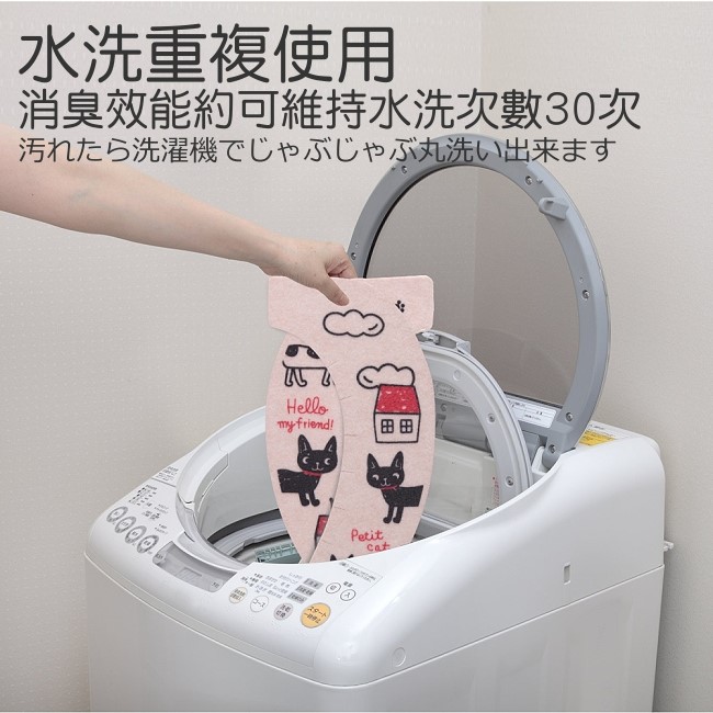 日本製造SANKO兒茶素抗菌防臭馬桶座墊貼(小花貓)
